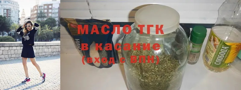 Дистиллят ТГК Wax  Тавда 